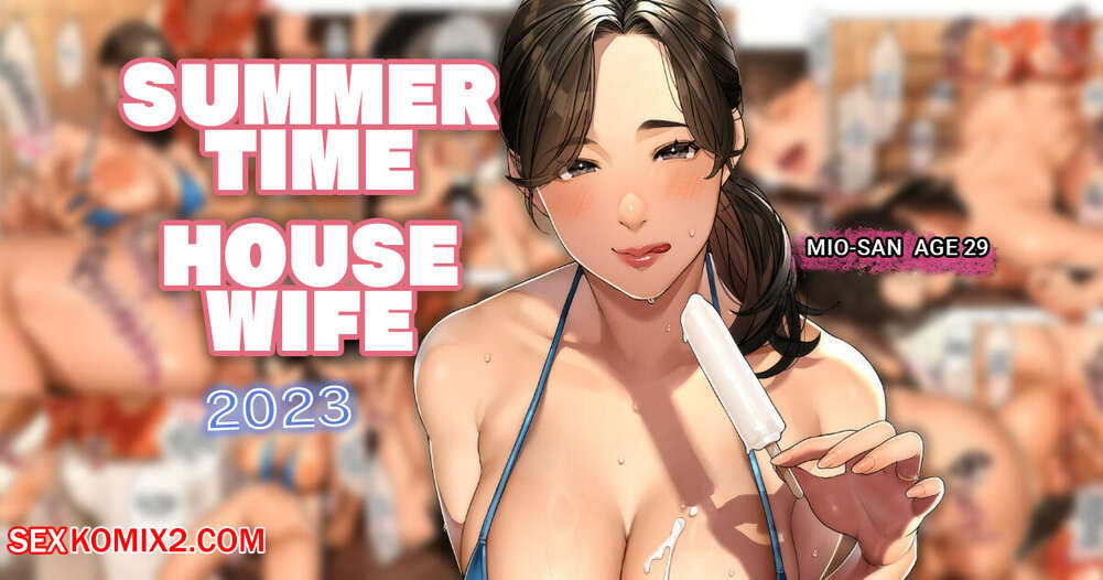 12 Ers Sex Hd Com - âœ…ï¸ Porn comic Summer Time House Wife Miosan Sex comic relaxing on the | Porn  comics in English for adults only | sexkomix2.com