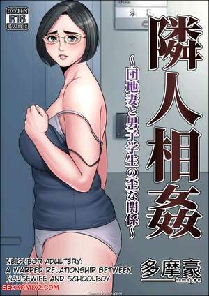 Porn comic Tamagou Neighbor Adultery Porn comic Tamagou Neighbor Adultery