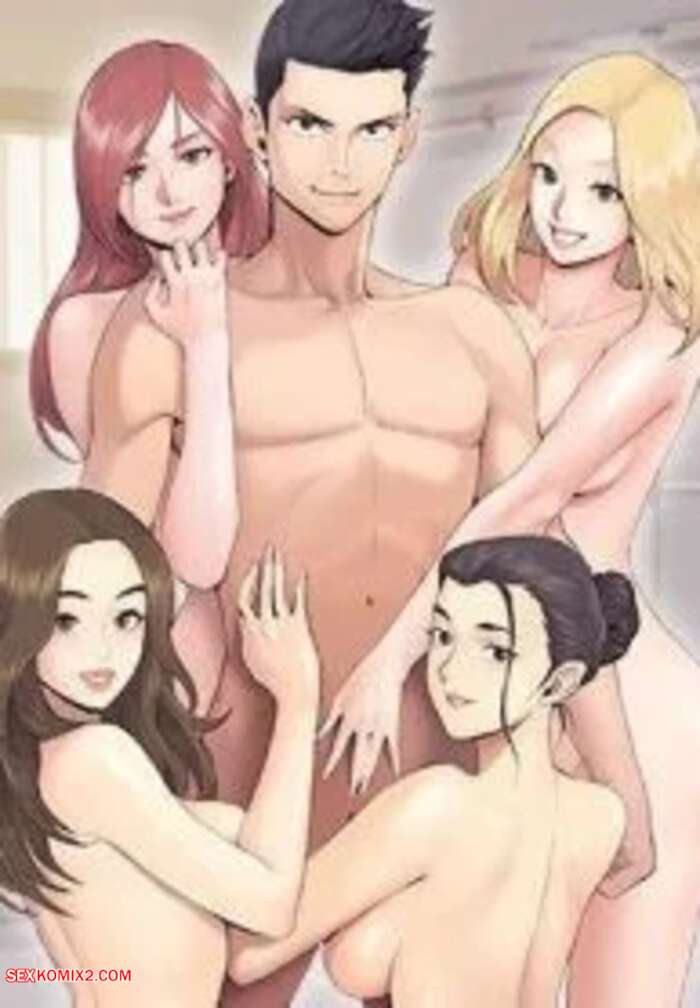 Porn comic That Mans Room. Chapter 85, 86, 87. Active Volcano