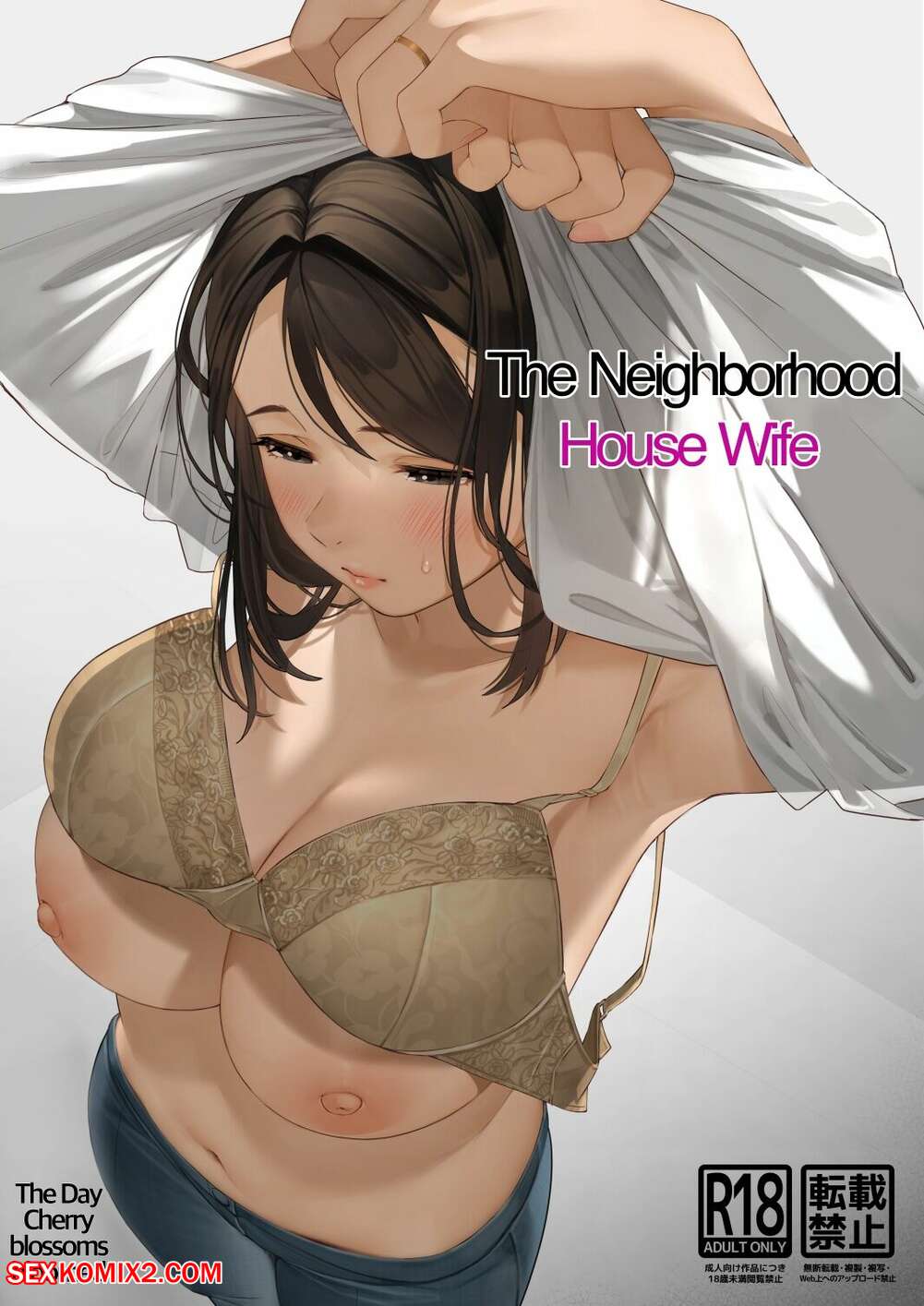 ✅️ Porn comic The Neighborhood Housewife. Chapter 1 picture pic photo