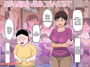 Porn comic This Hot Housemom Is A Careless Teacher In The Best Way. Almarosso. Porn comic This Hot Housemom Is A Careless Teacher In The Best Way. Almarosso.