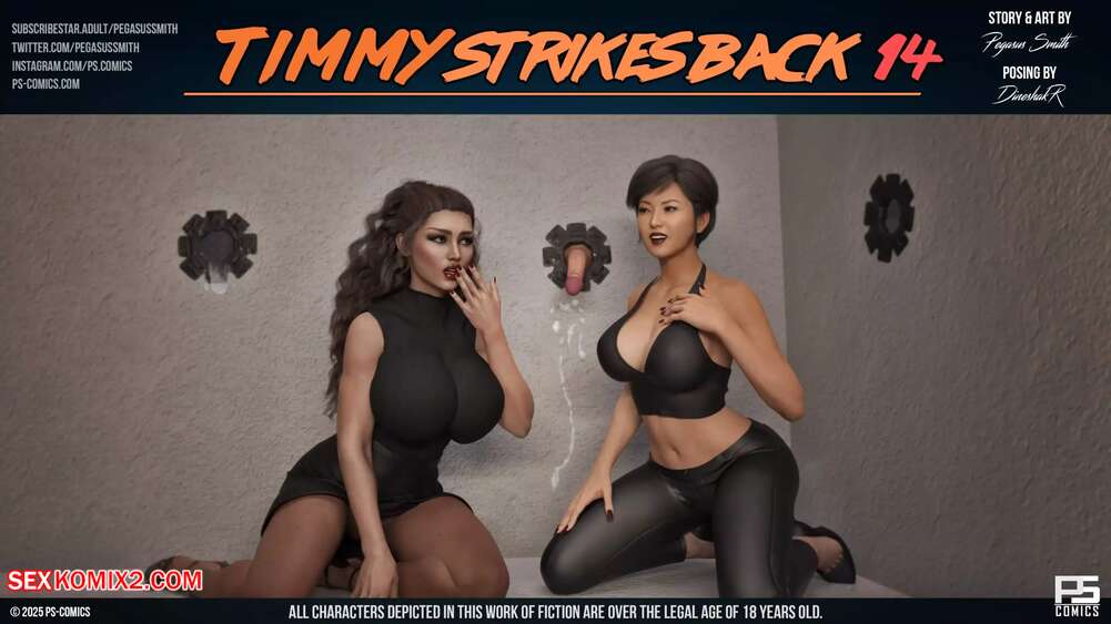 Porn comic Timmy Strikes Back. Chapter 14. Pegasus Smith