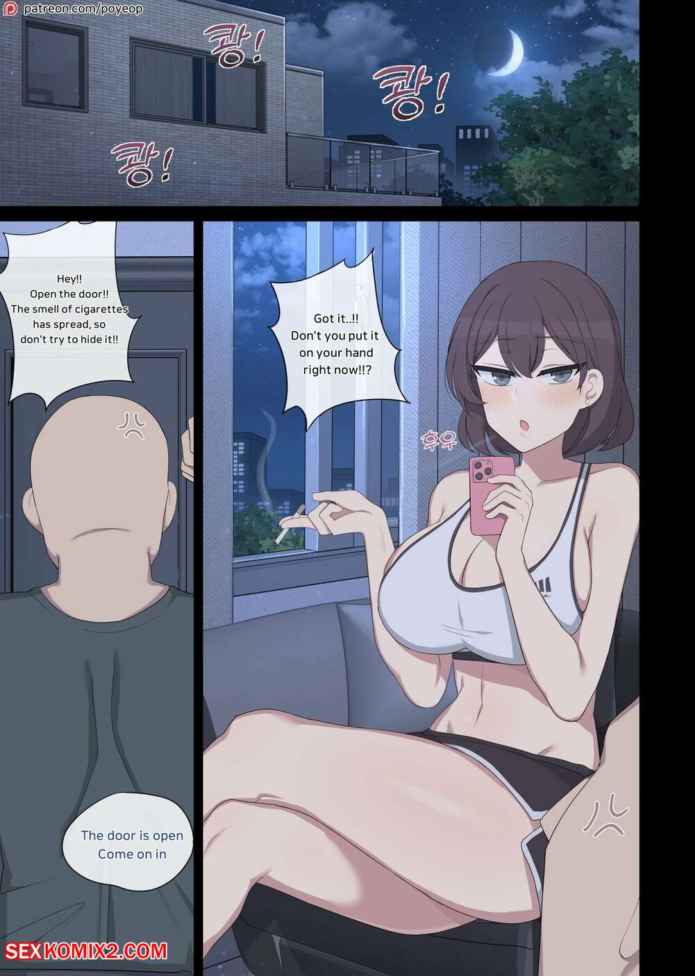 Manga Smoking Anime Porn - âœ…ï¸ Porn comic Vanilla max. poyeop. Sex comic brunette was very | Porn  comics in English for adults only | sexkomix2.com