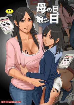 Anime Mother Fucks Daughter - âœ…ï¸ Porn comic Yojouhan Shobou. Mothers Day And Daughters Day Sex comic hot  beauties mom | Porn comics in English for adults only | sexkomix2.com